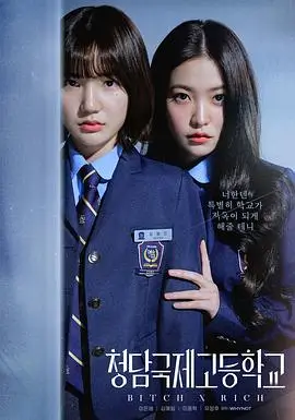 琅琊榜电视剧海报