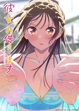 龙猫动漫海报