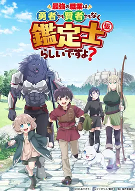 航海王动漫海报